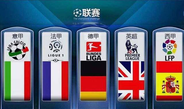 国安后防球